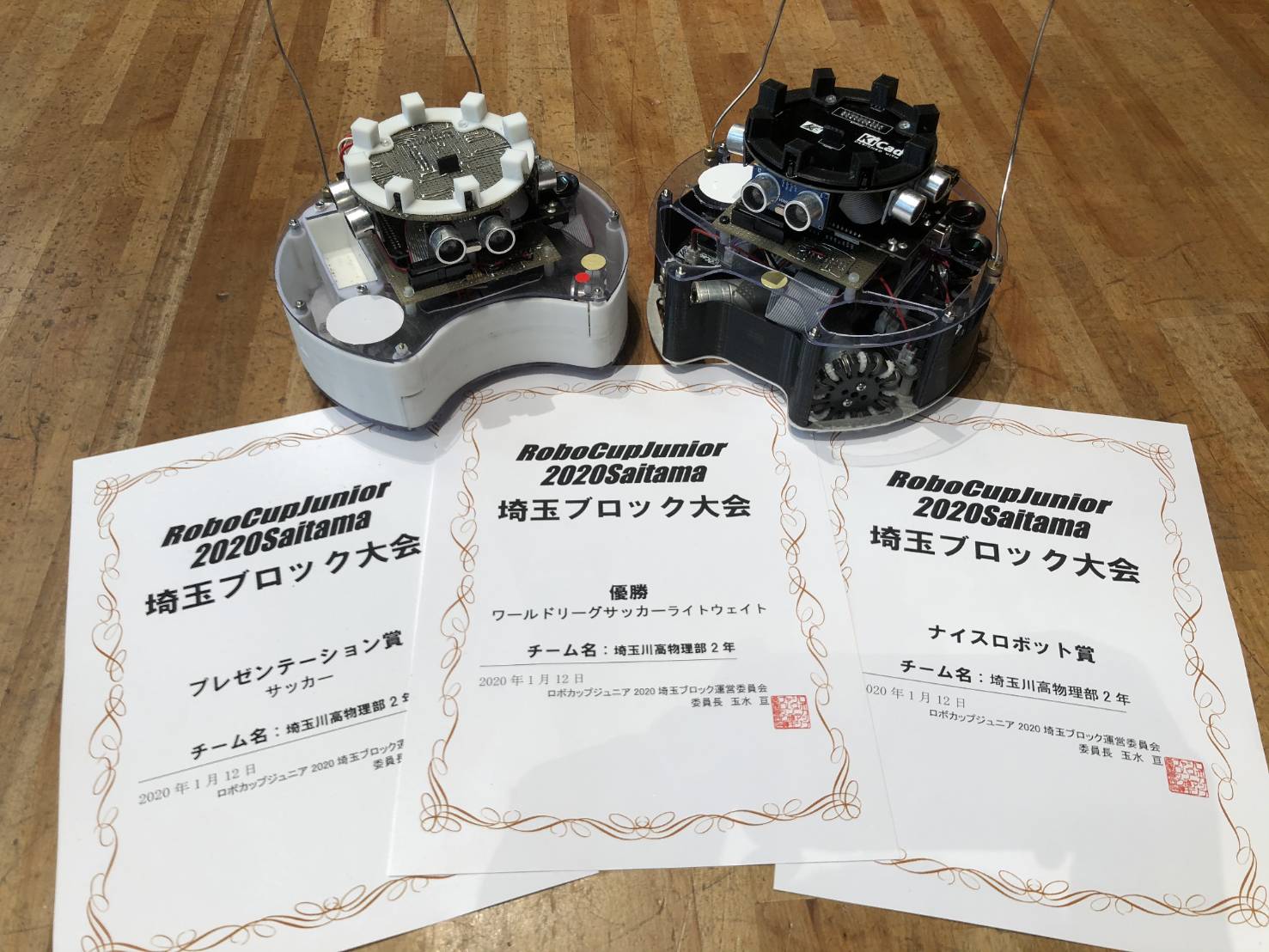 Robocup-2020-01